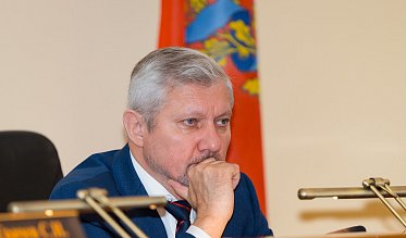 Заседание Законодательного Собрания Оренбургской области